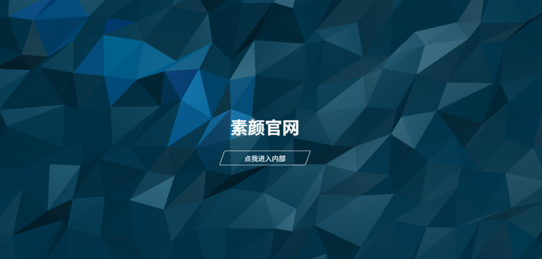 2026最新自适应个人3D特效引导源码