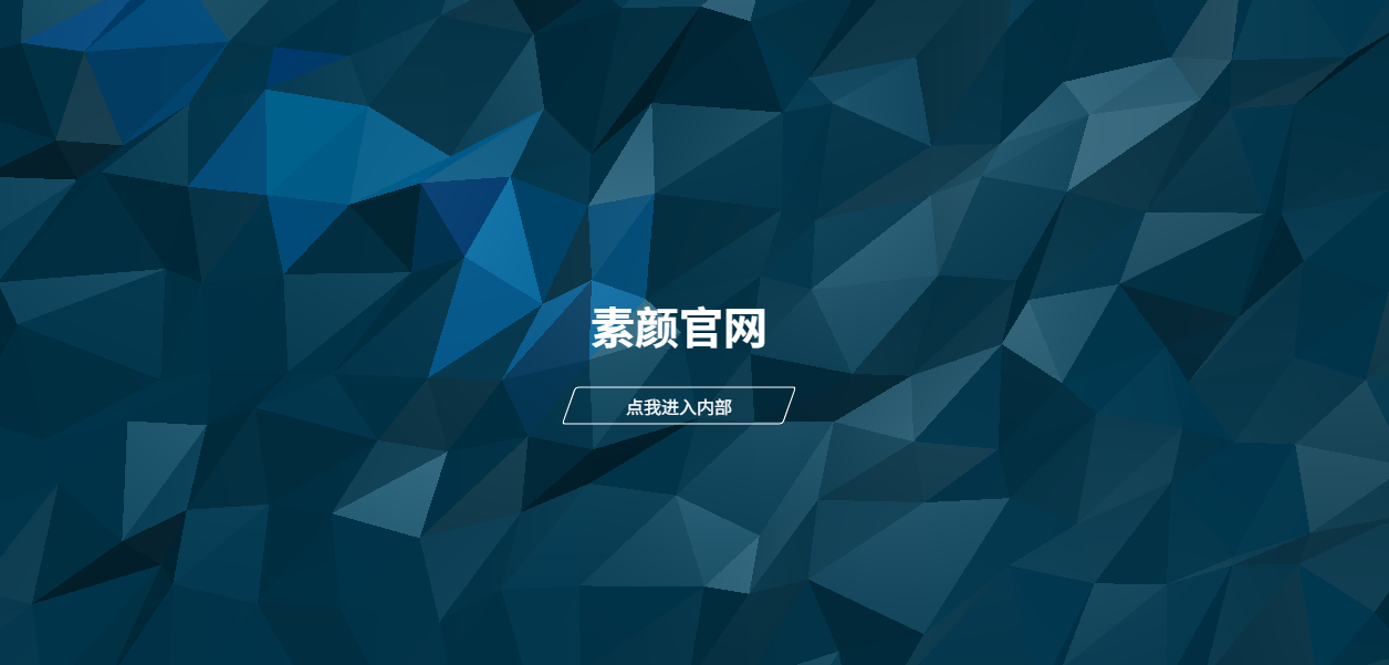 2026最新自适应个人3D特效引导源码