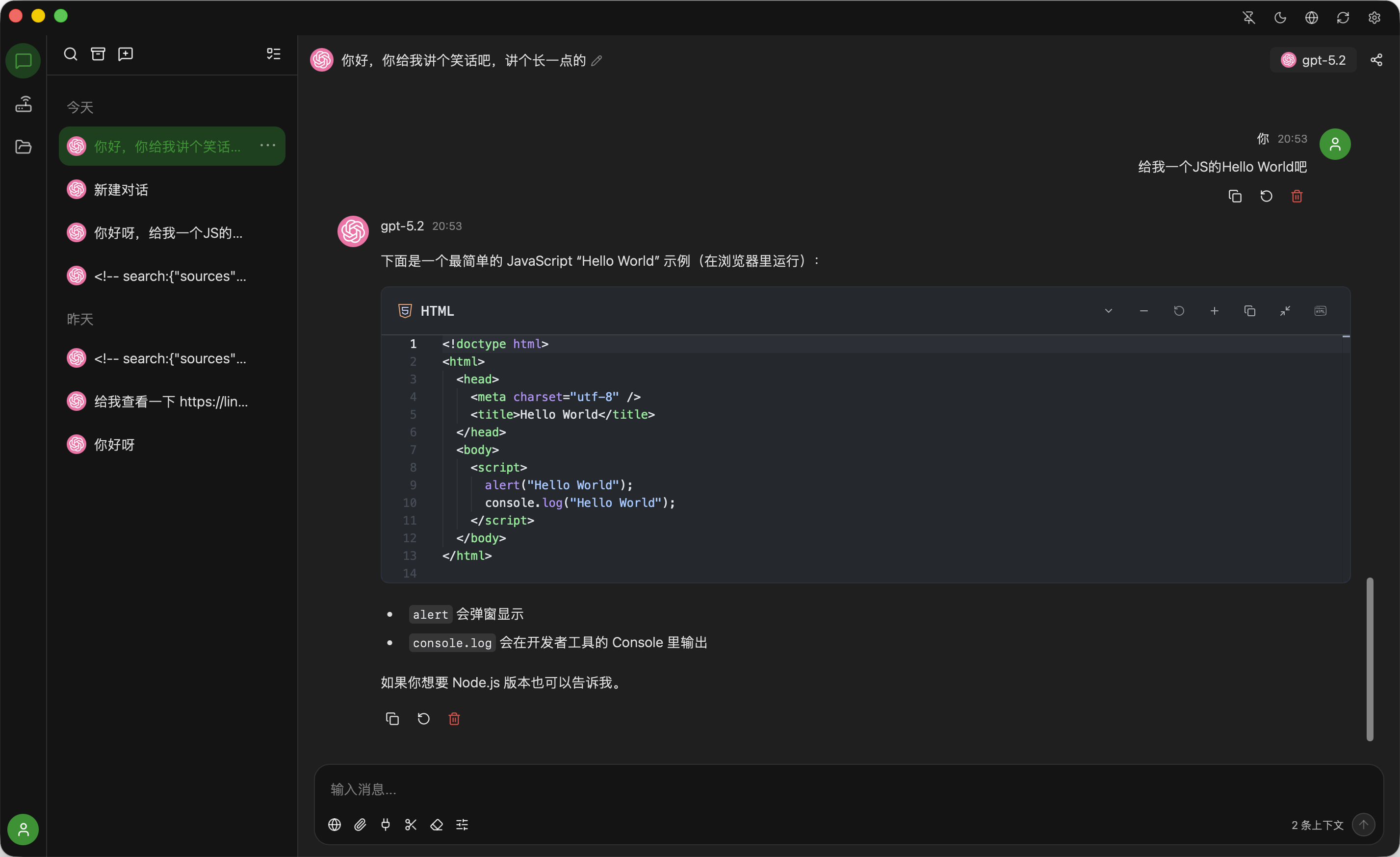 全新轻量级高性能跨平台